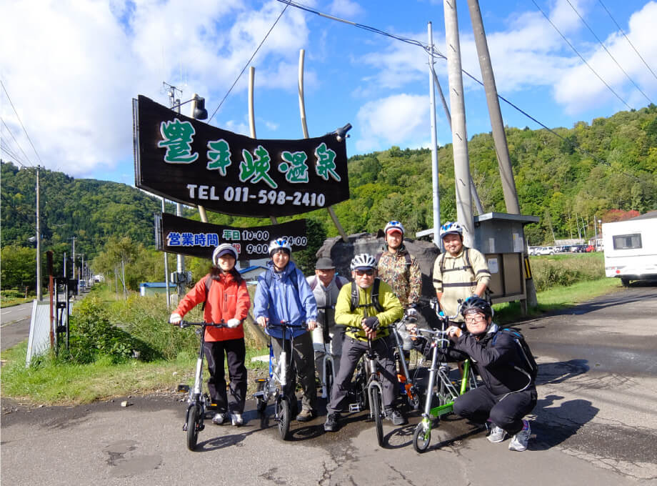 サイクリング